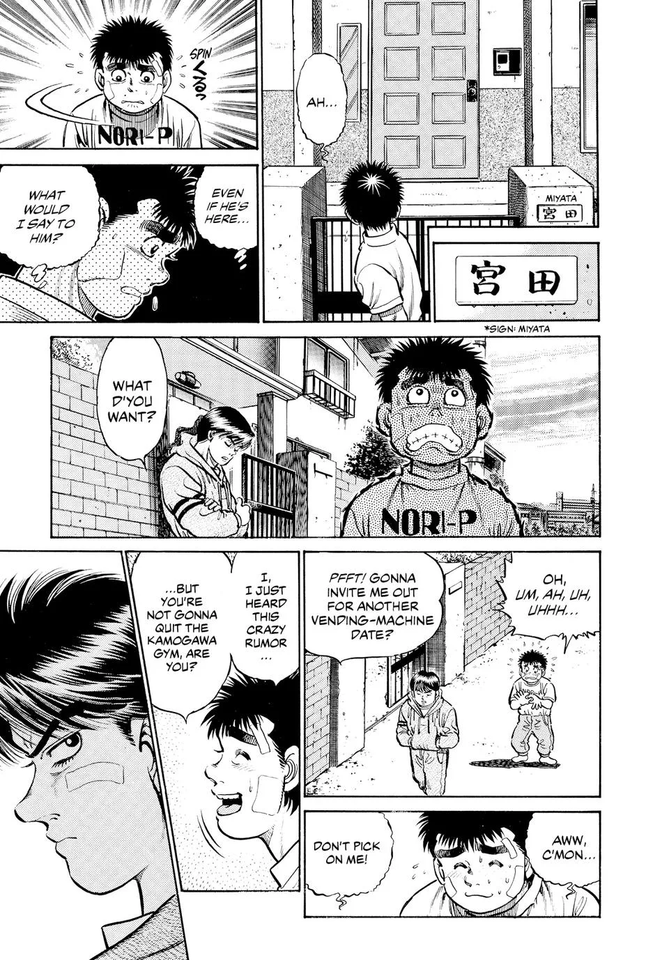 Hajime no Ippo - Chapter 13 - Page 16