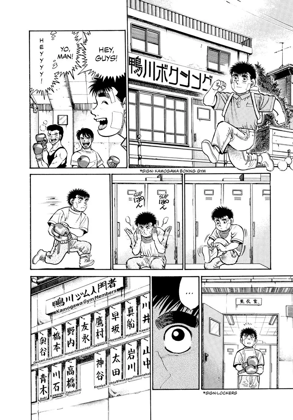 Hajime no Ippo - Chapter 13 - Page 19