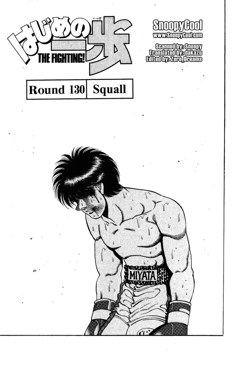 Hajime no Ippo - Chapter 130 - Page 1