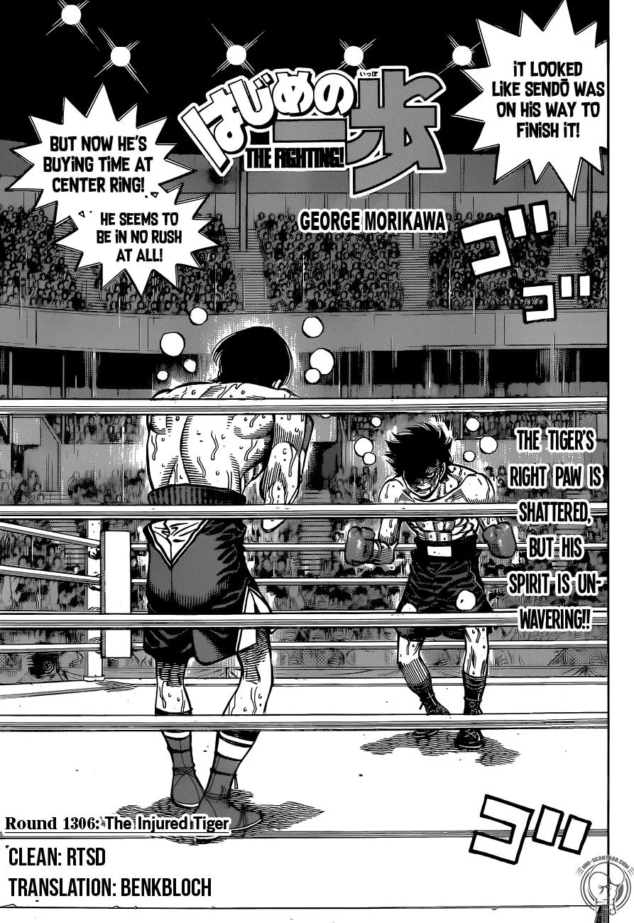 Hajime no Ippo - Chapter 1306 - Page 1