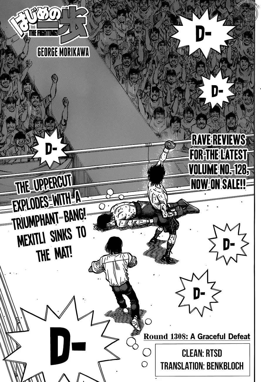 Hajime no Ippo - Chapter 1308 - Page 1