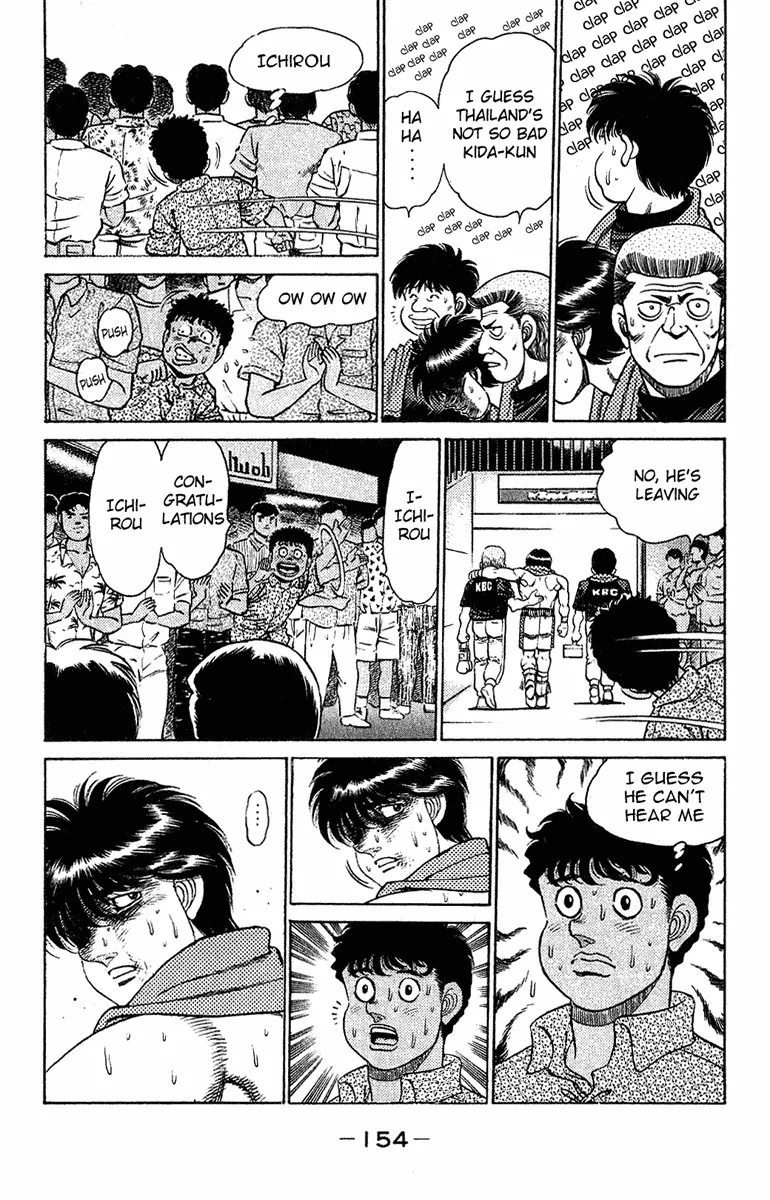 Hajime no Ippo - Chapter 131 - Page 12