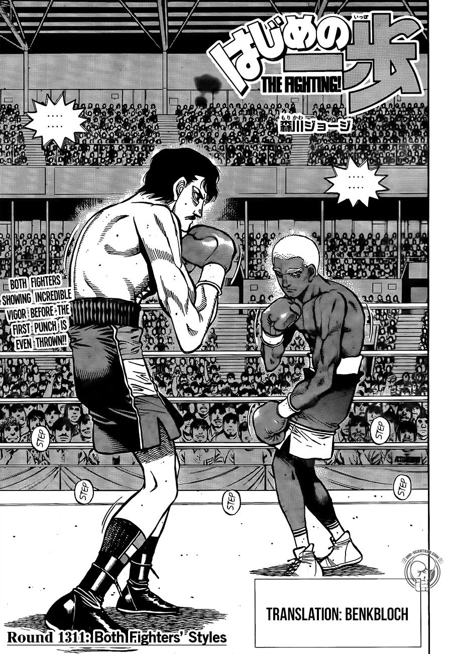 Hajime no Ippo - Chapter 1311 - Page 1