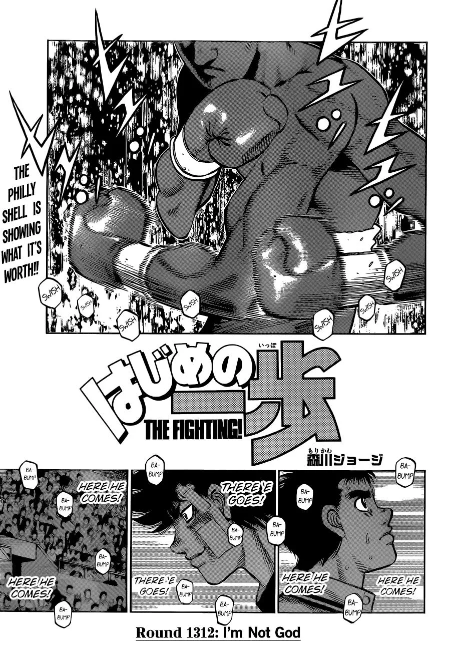 Hajime no Ippo - Chapter 1312 - Page 1