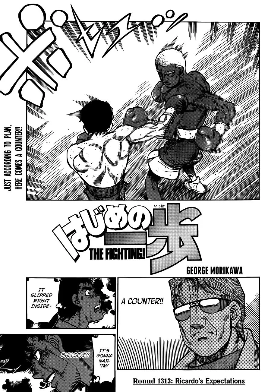 Hajime no Ippo - Chapter 1313 - Page 1