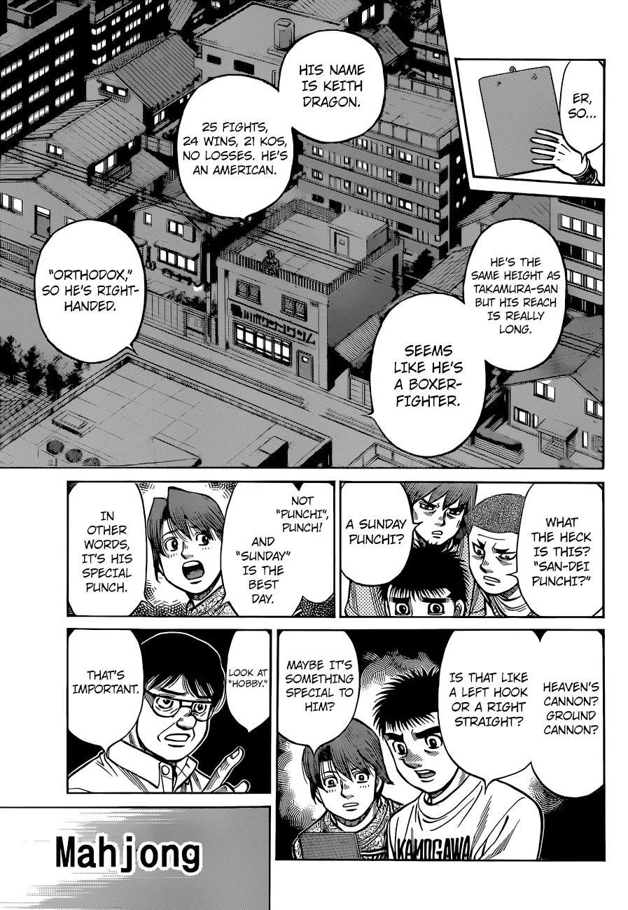 Hajime no Ippo - Chapter 1318 - Page 12