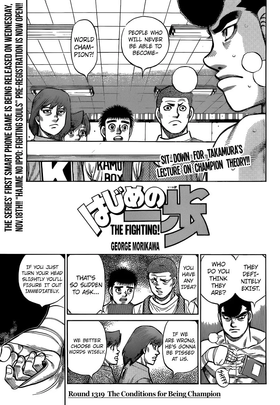 Hajime no Ippo - Chapter 1319 - Page 1