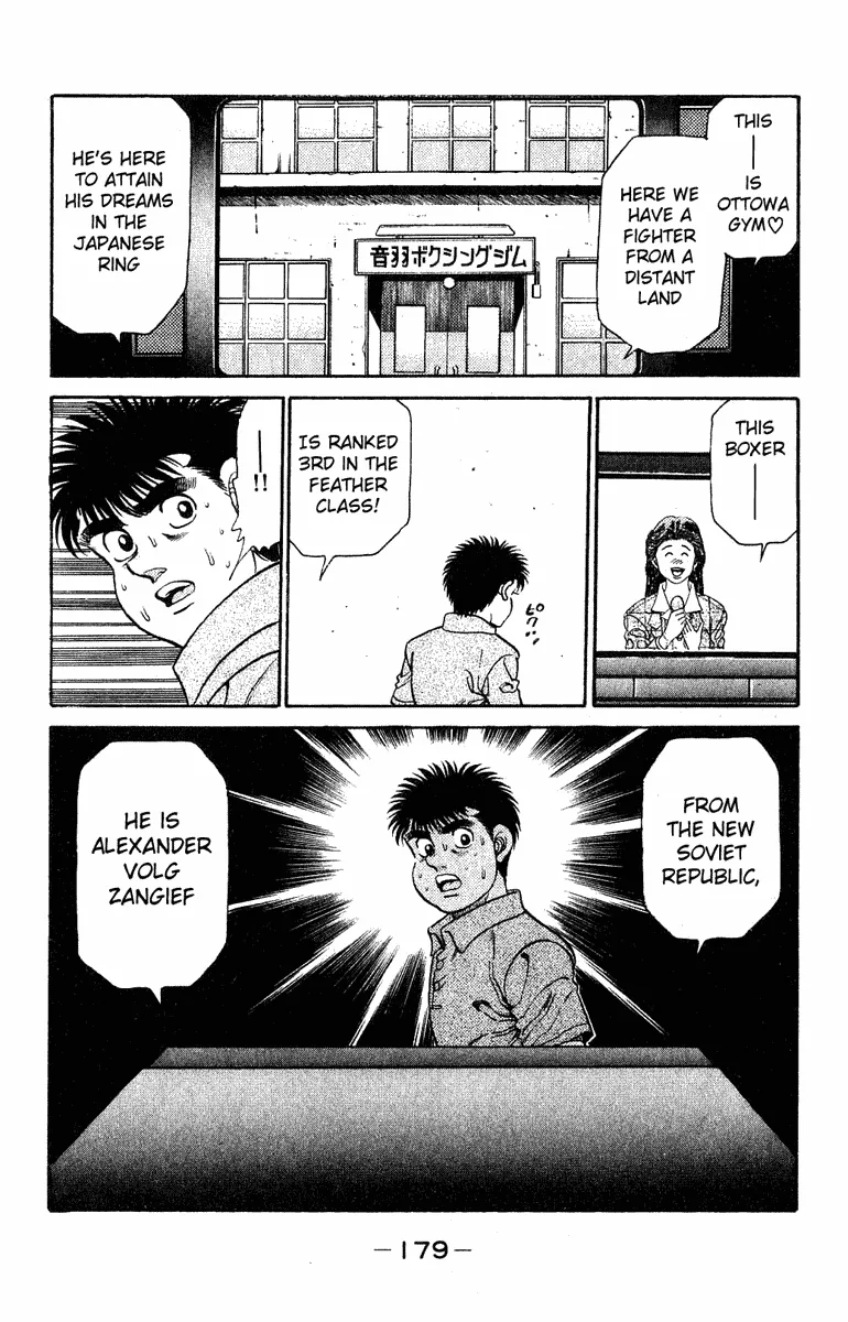 Hajime no Ippo - Chapter 132 - Page 16