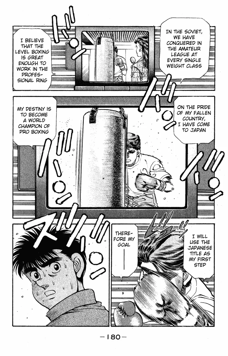 Hajime no Ippo - Chapter 132 - Page 17