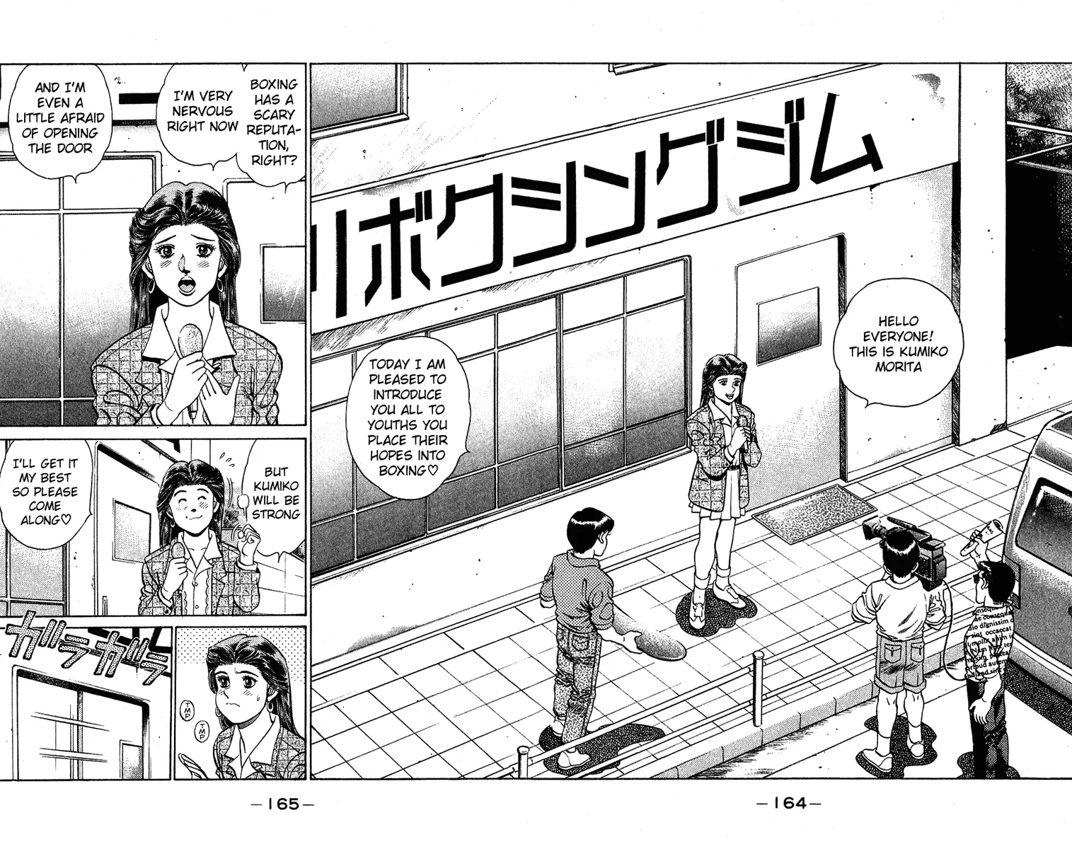 Hajime no Ippo - Chapter 132 - Page 2