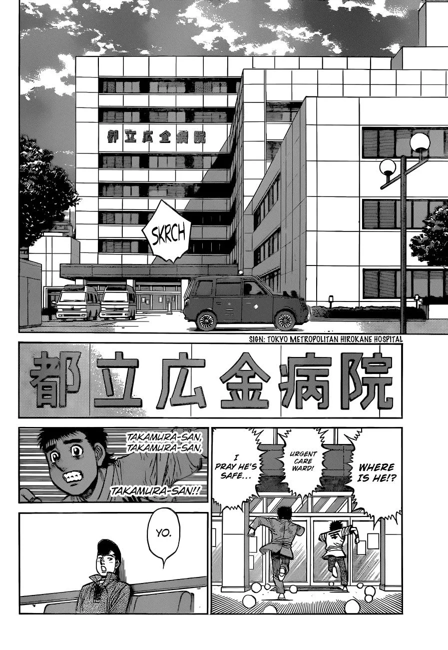 Hajime no Ippo - Chapter 1323 - Page 7