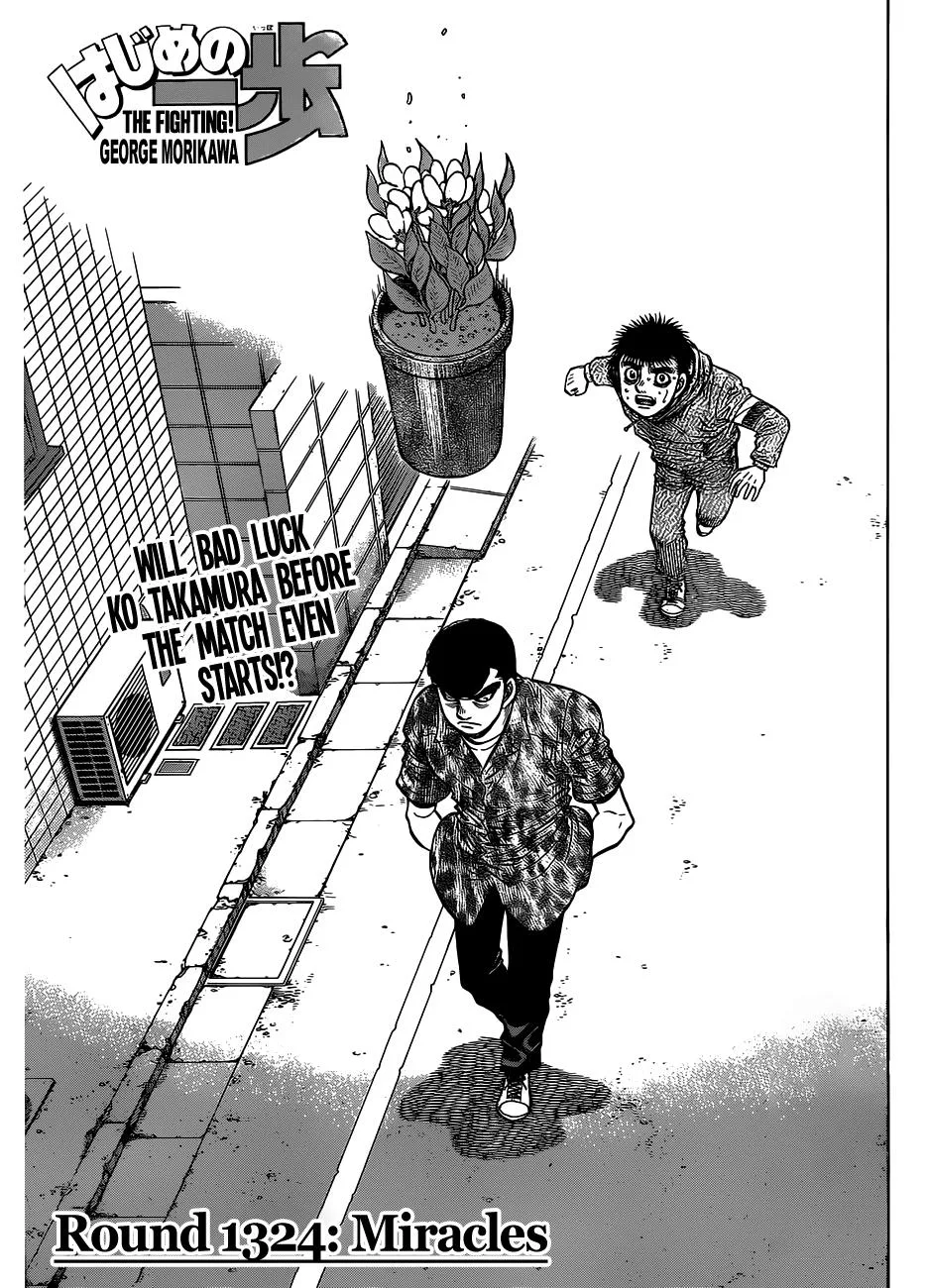 Hajime no Ippo - Chapter 1324 - Page 1