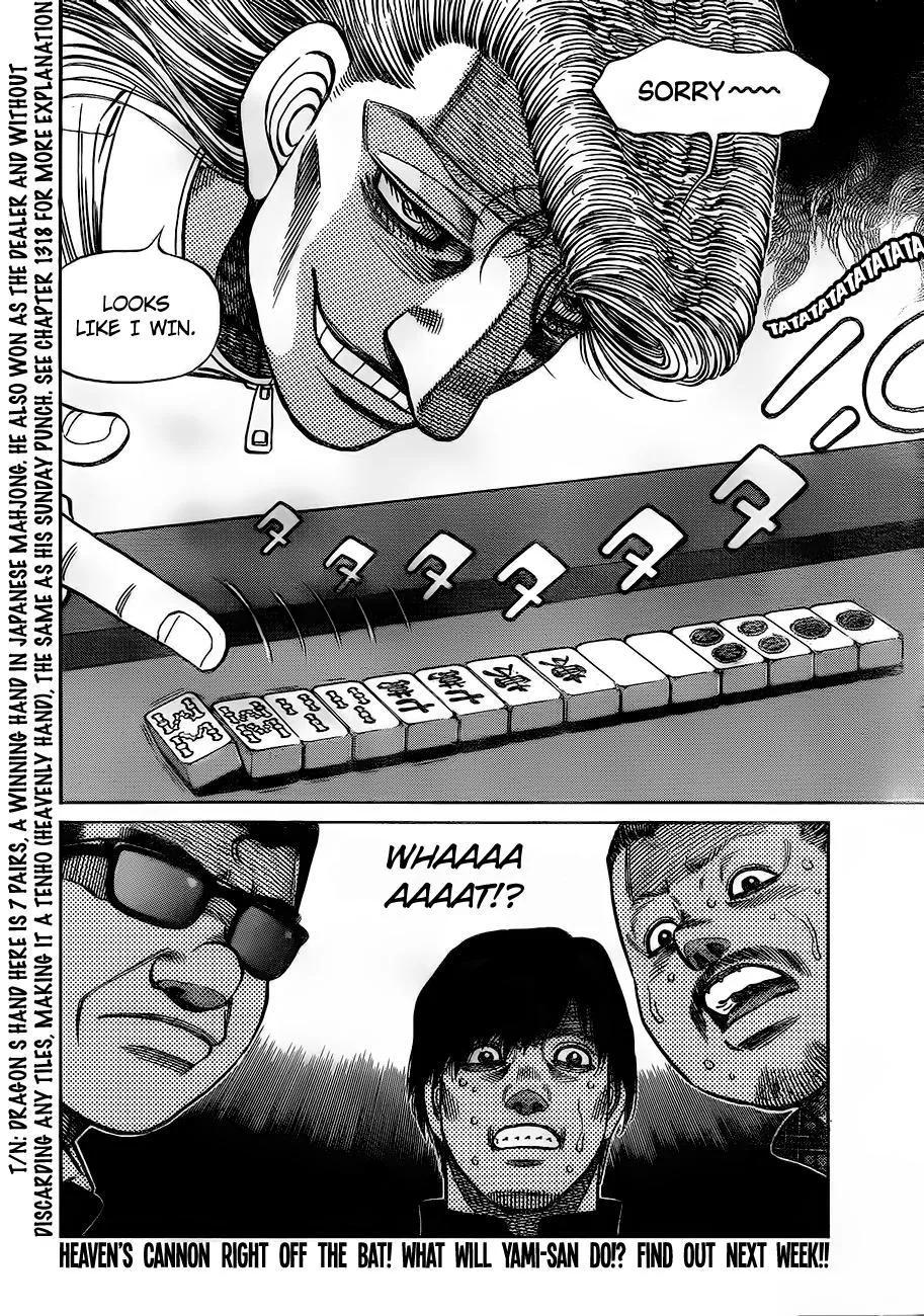 Hajime no Ippo - Chapter 1326 - Page 19