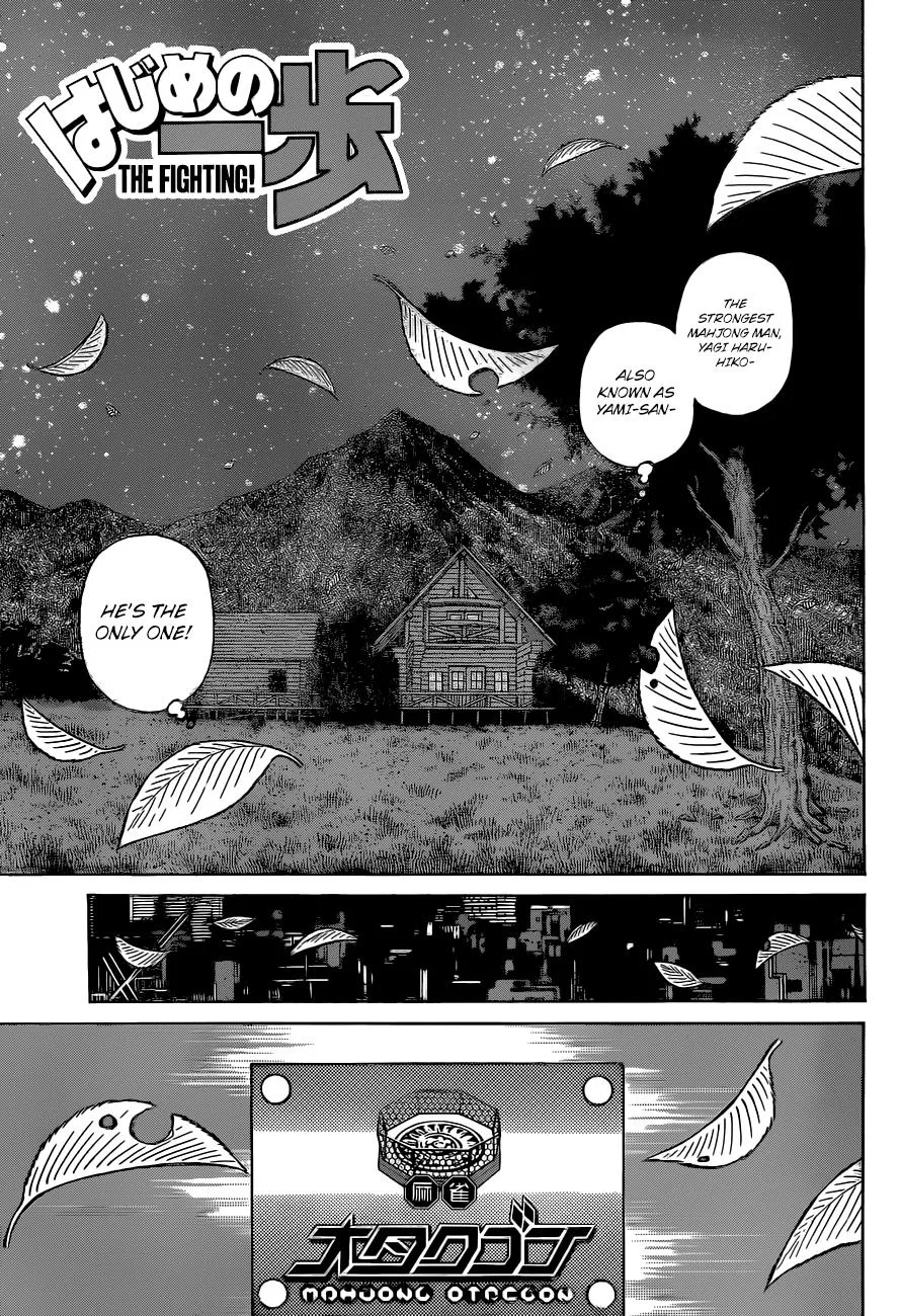 Hajime no Ippo - Chapter 1327 - Page 4