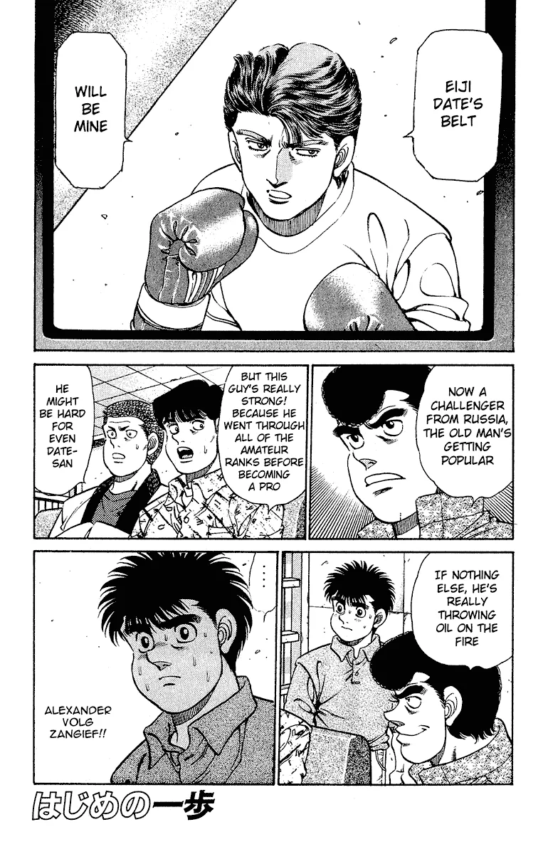 Hajime no Ippo - Chapter 133 - Page 4