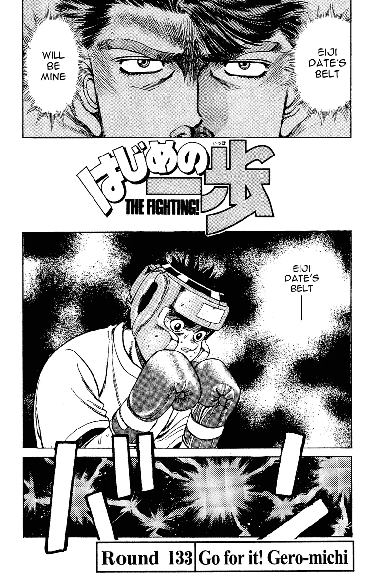 Hajime no Ippo - Chapter 133 - Page 5