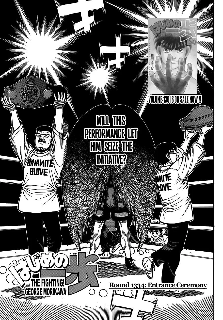 Hajime no Ippo - Chapter 1334 - Page 1