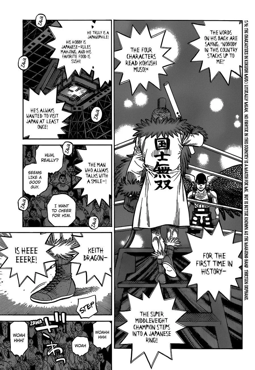 Hajime no Ippo - Chapter 1334 - Page 9