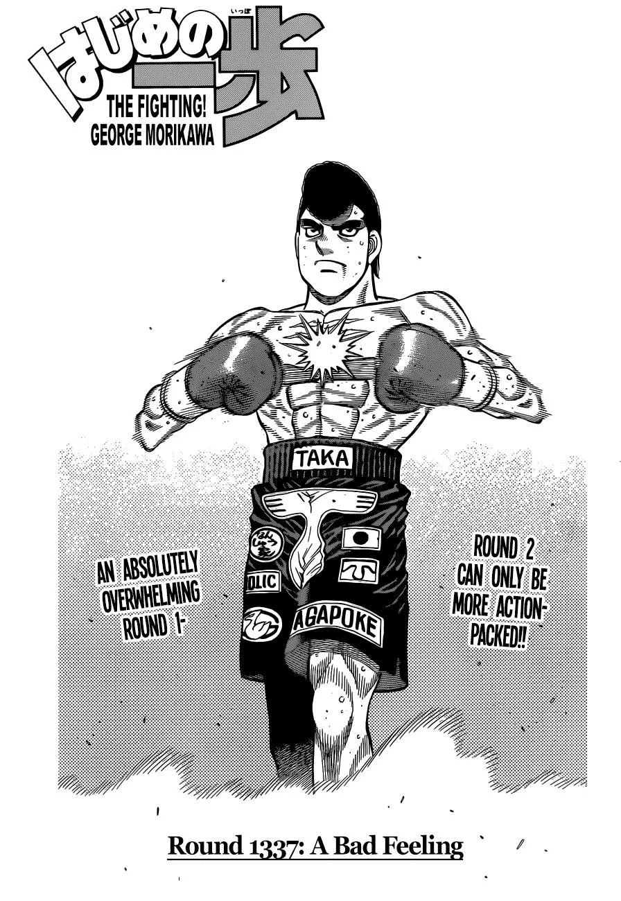 Hajime no Ippo - Chapter 1337 - Page 1