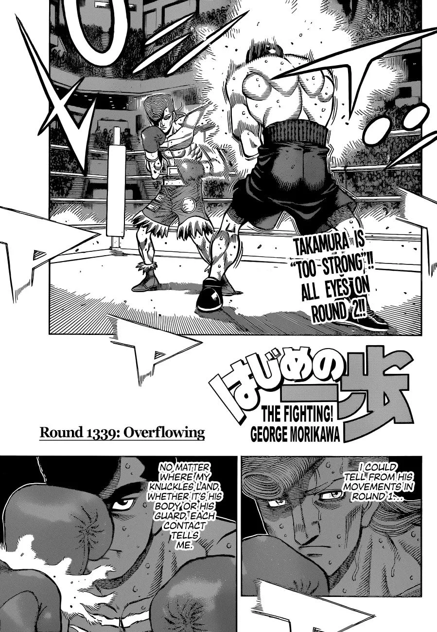 Hajime no Ippo - Chapter 1339 - Page 1