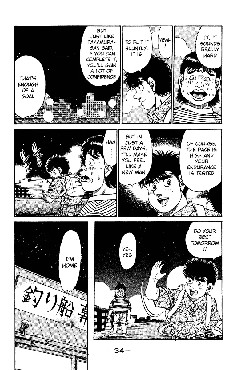 Hajime no Ippo - Chapter 134 - Page 12