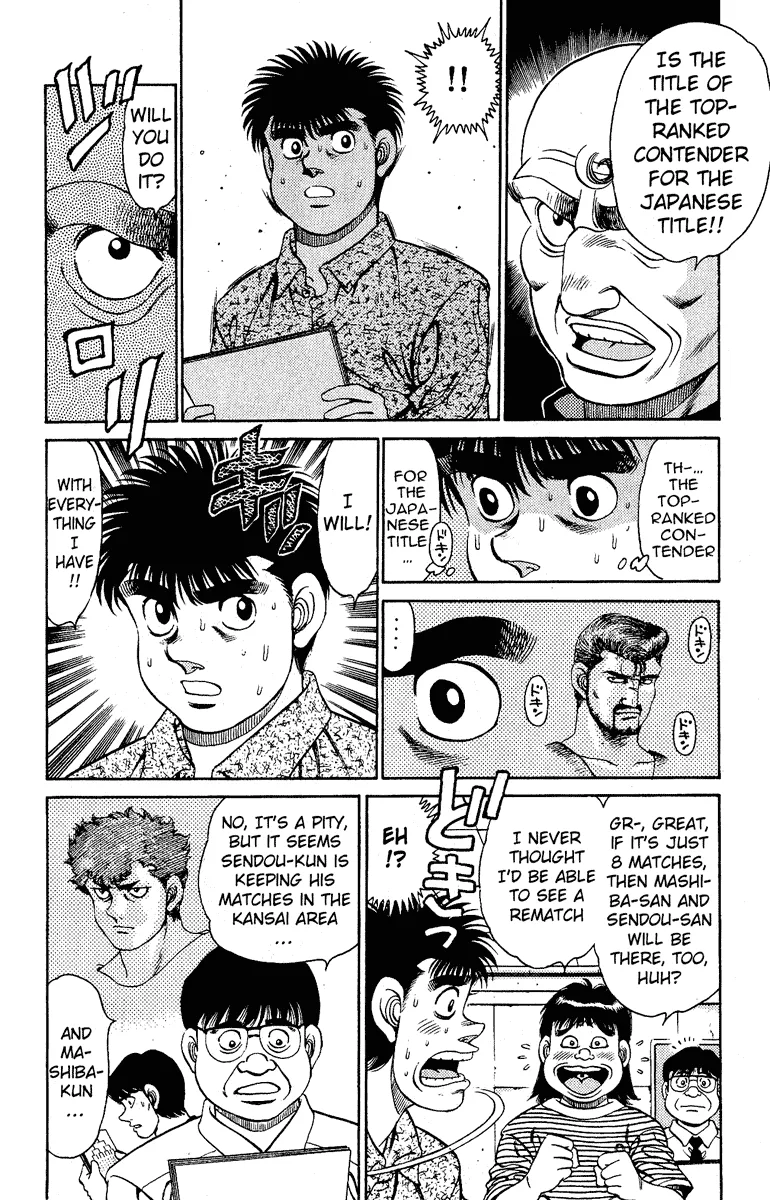 Hajime no Ippo - Chapter 134 - Page 6