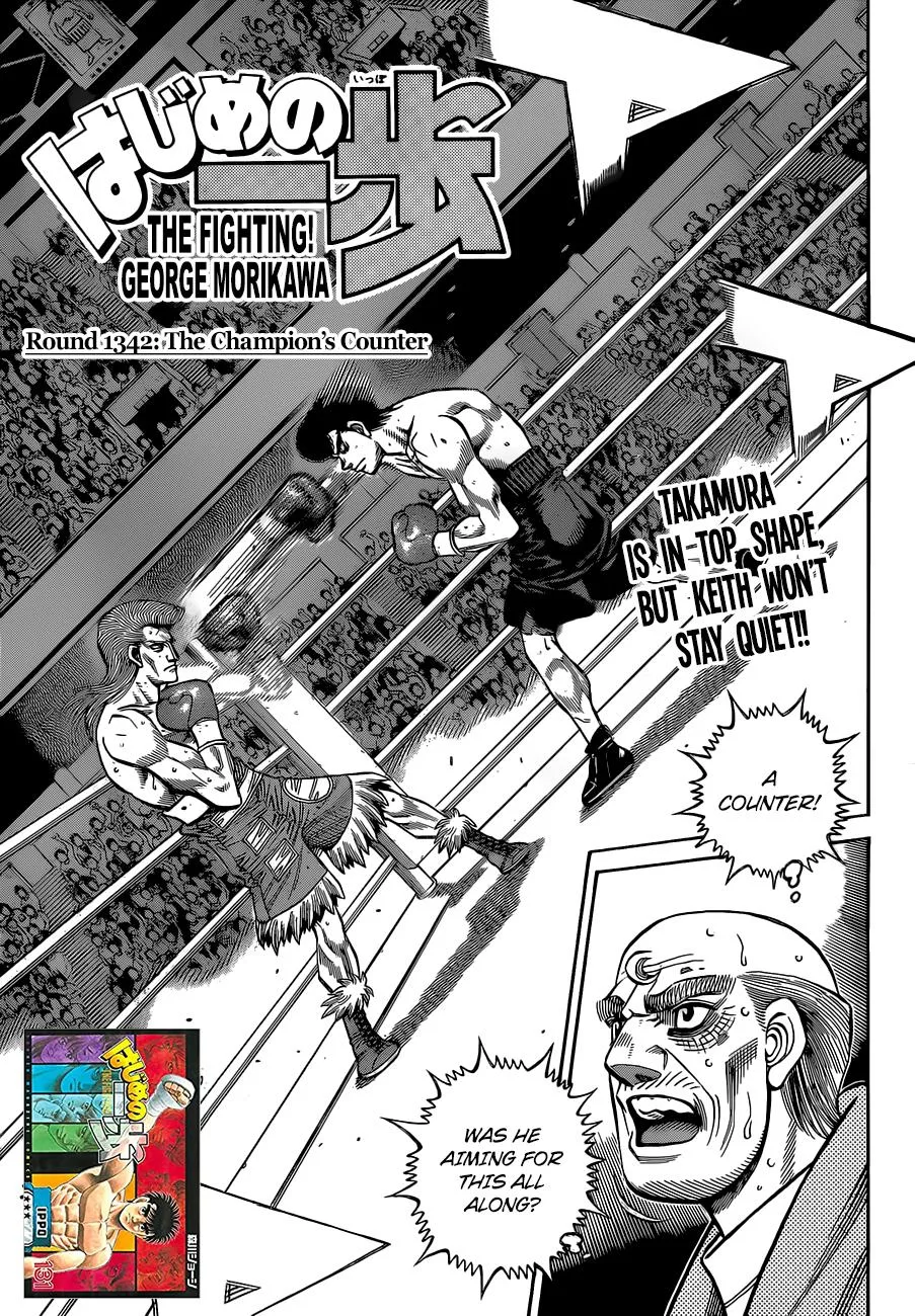 Hajime no Ippo - Chapter 1342 - Page 1
