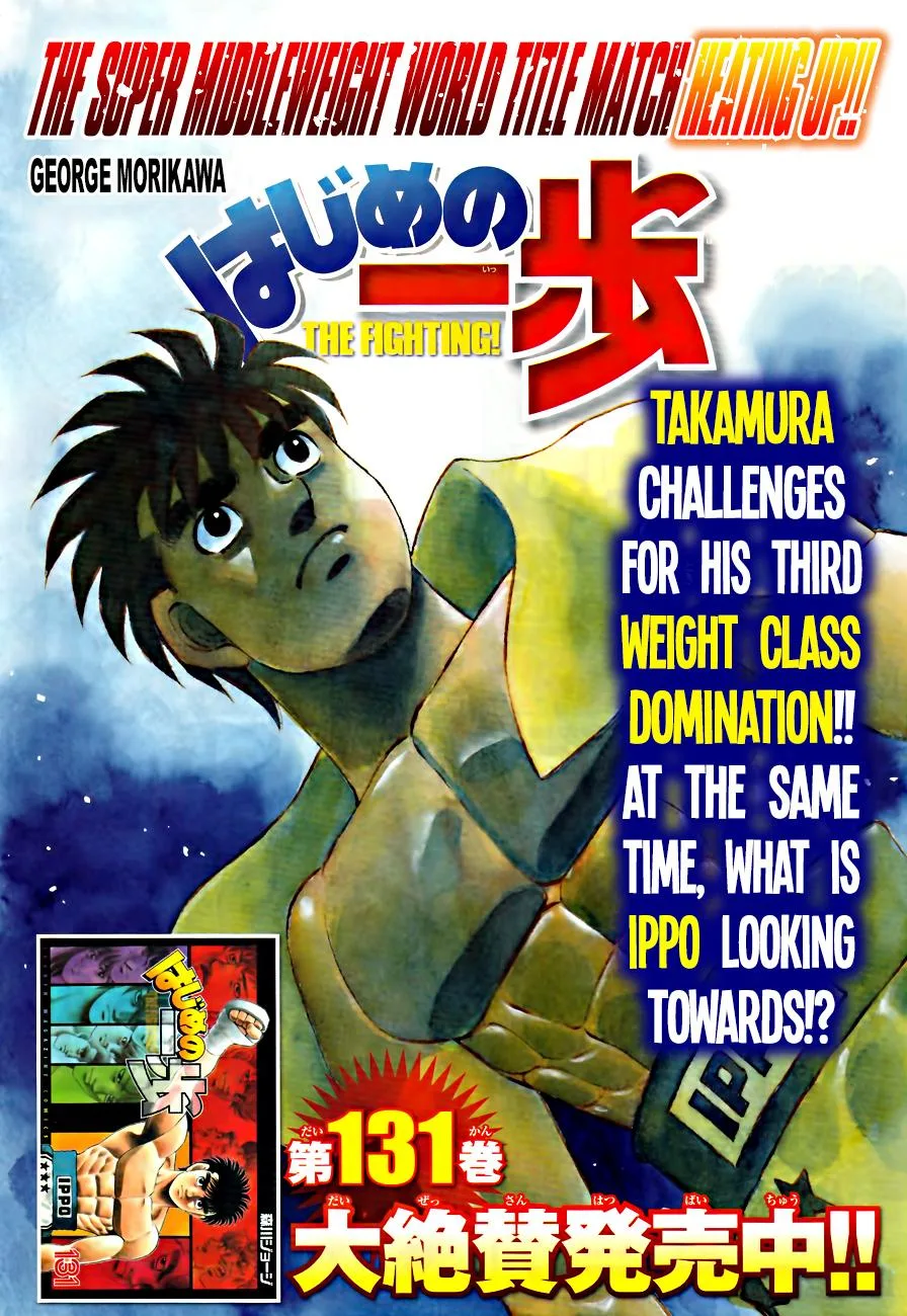 Hajime no Ippo - Chapter 1344 - Page 3