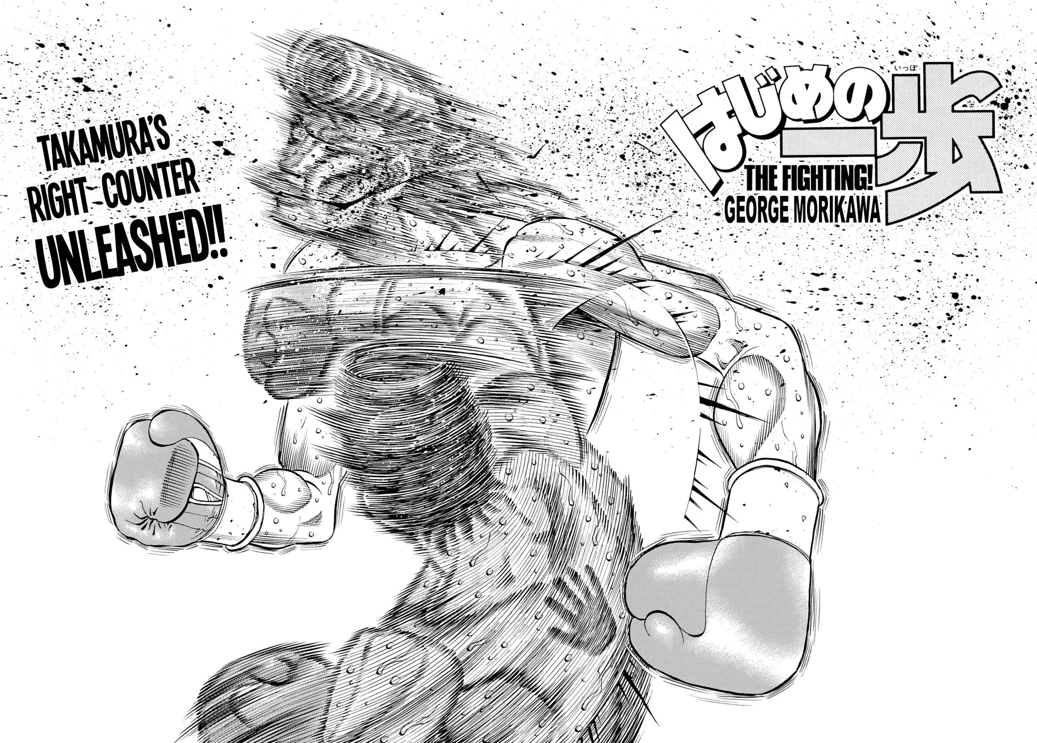 Hajime no Ippo - Chapter 1346 - Page 3