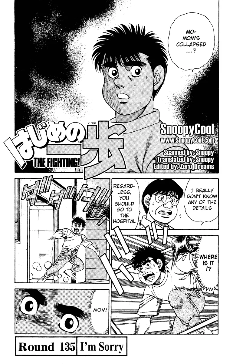 Hajime no Ippo - Chapter 135 - Page 1