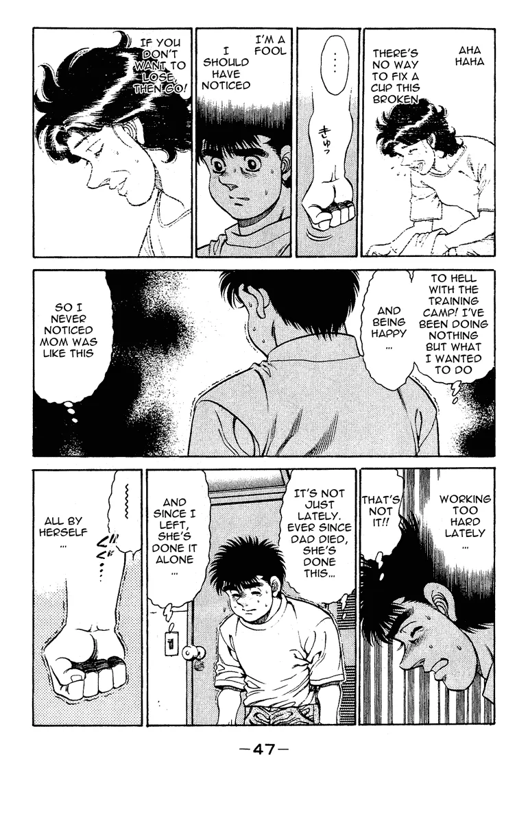 Hajime no Ippo - Chapter 135 - Page 5