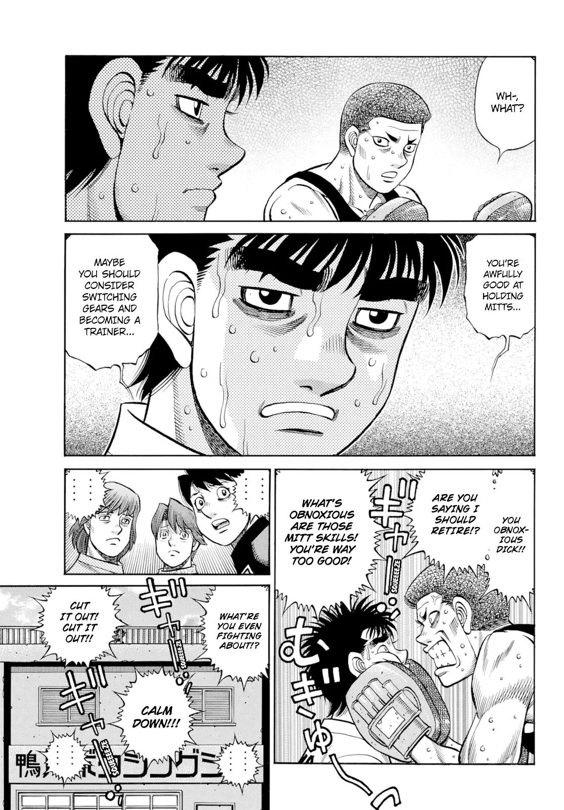 Hajime no Ippo - Chapter 1350 - Page 8