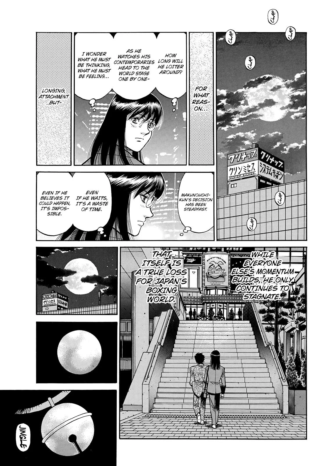 Hajime no Ippo - Chapter 1351 - Page 14