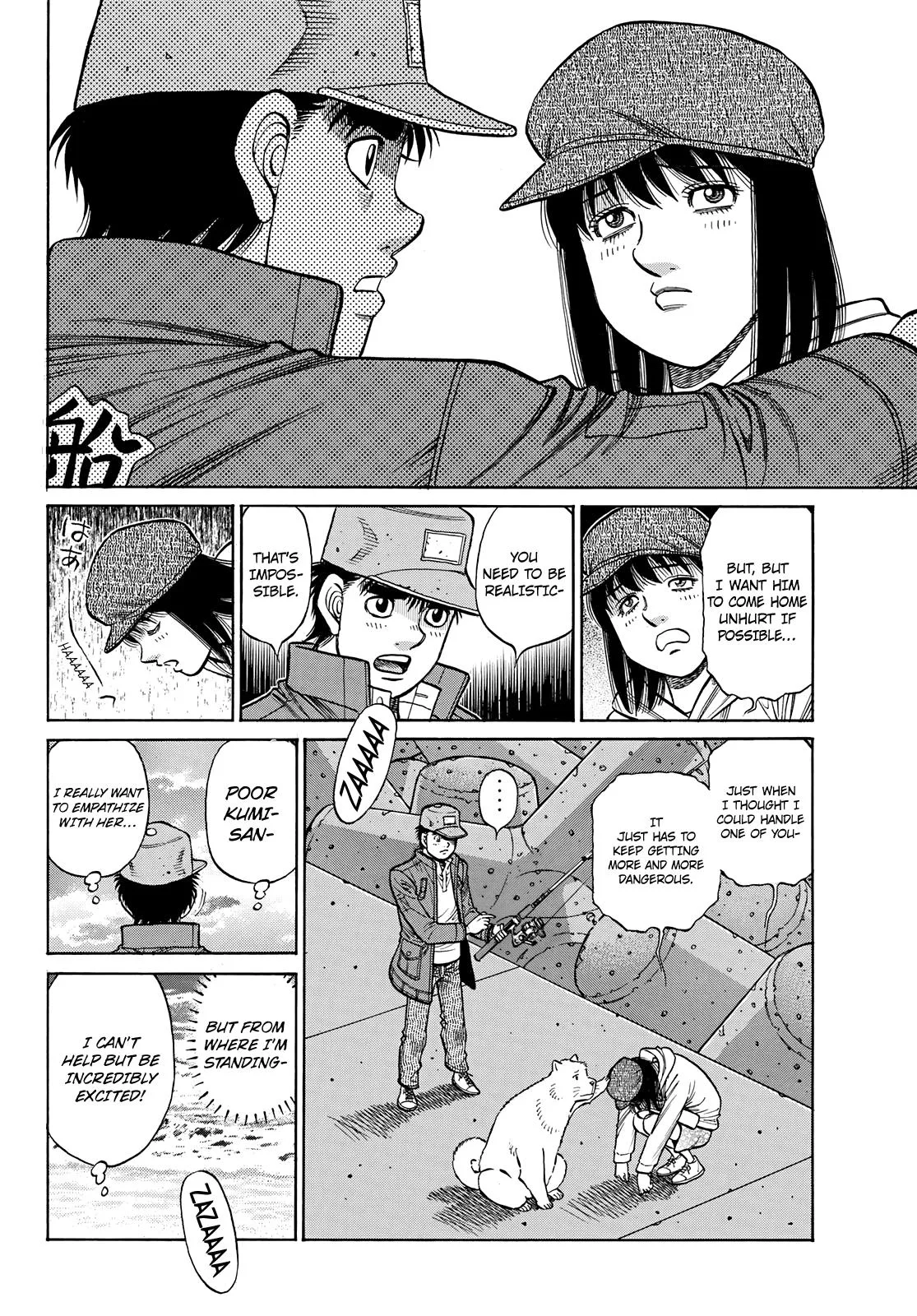 Hajime no Ippo - Chapter 1351 - Page 5
