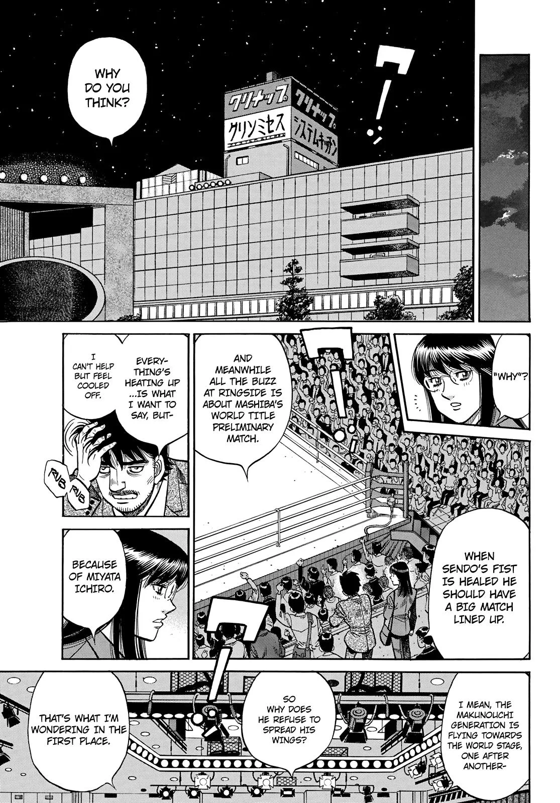 Hajime no Ippo - Chapter 1351 - Page 8