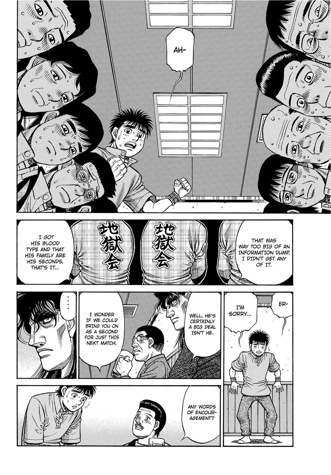 Hajime no Ippo - Chapter 1352 - Page 8