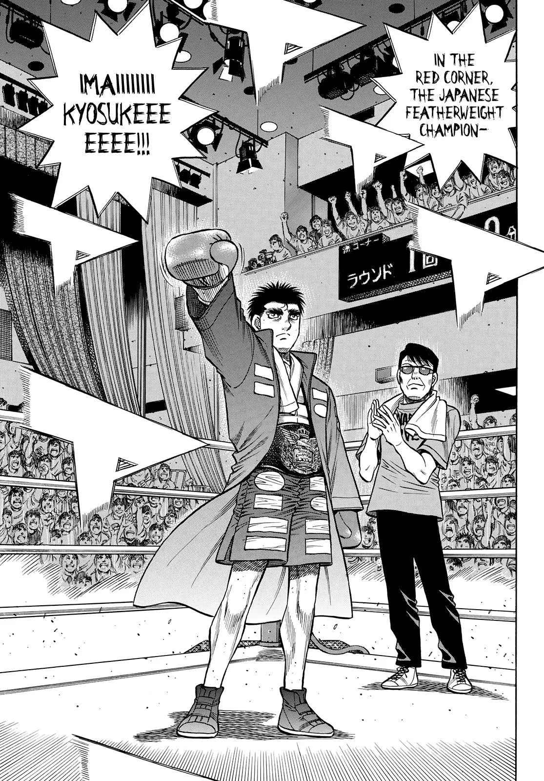 Hajime no Ippo - Chapter 1353 - Page 12