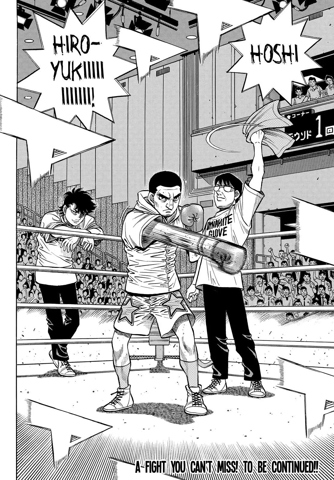 Hajime no Ippo - Chapter 1353 - Page 15