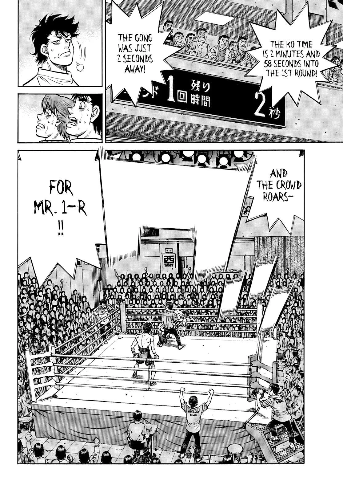 Hajime no Ippo - Chapter 1357 - Page 12
