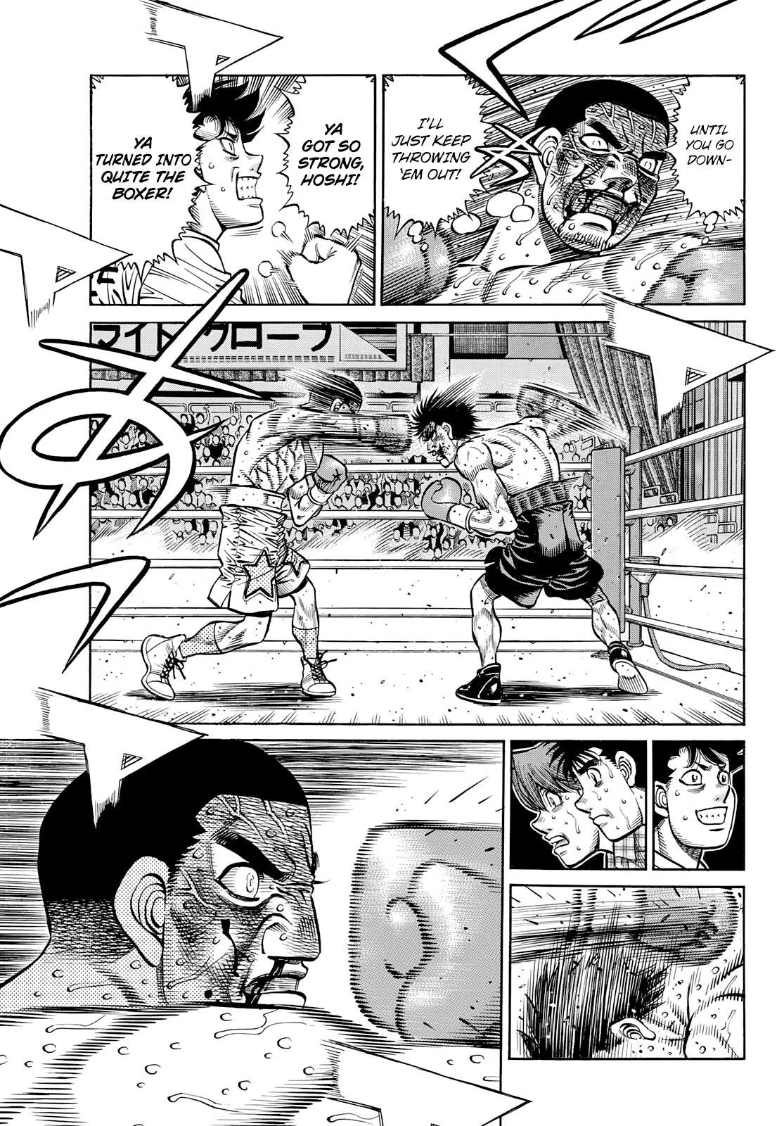 Hajime no Ippo - Chapter 1357 - Page 4
