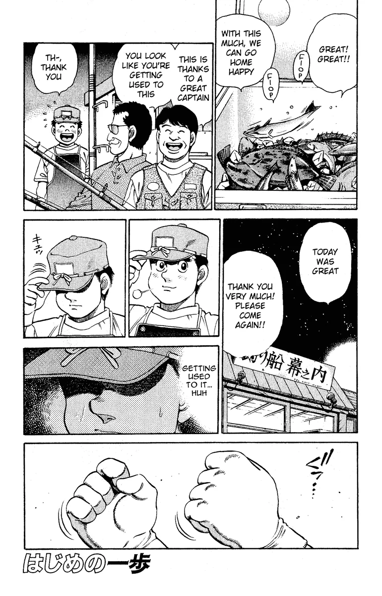 Hajime no Ippo - Chapter 136 - Page 1