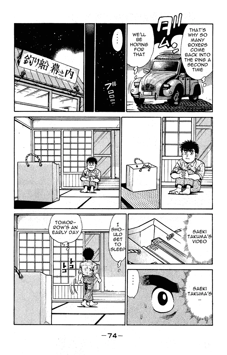 Hajime no Ippo - Chapter 136 - Page 12