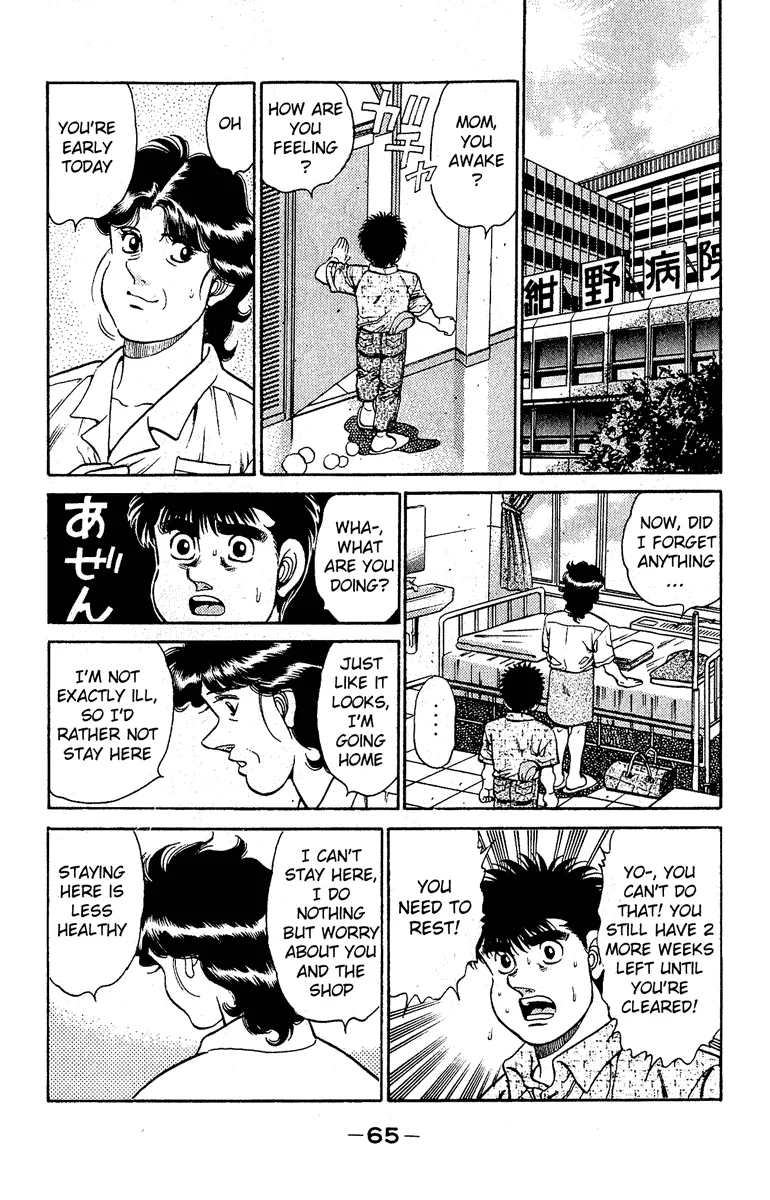 Hajime no Ippo - Chapter 136 - Page 3