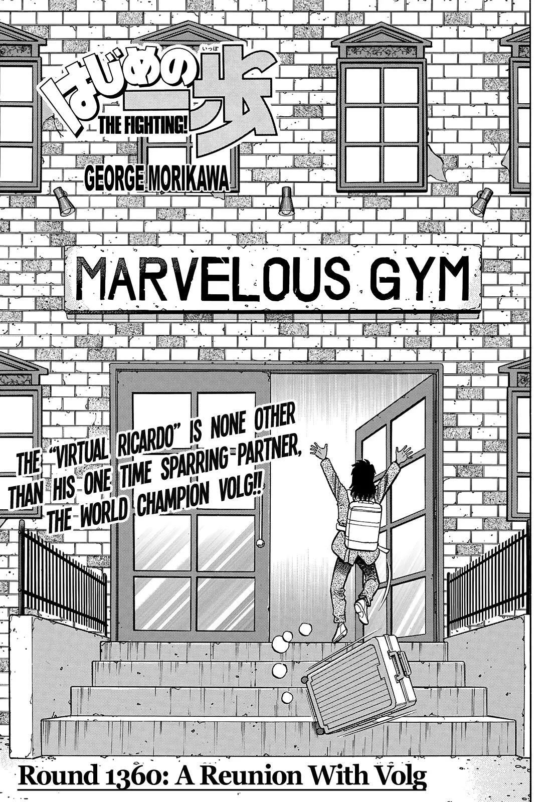 Hajime no Ippo - Chapter 1360 - Page 1