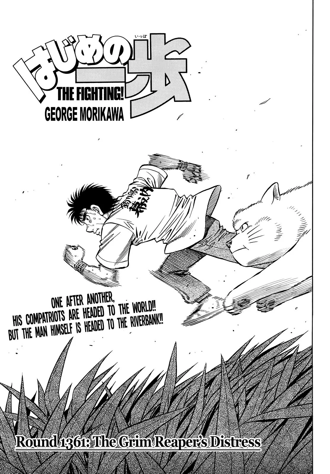 Hajime no Ippo - Chapter 1361 - Page 1