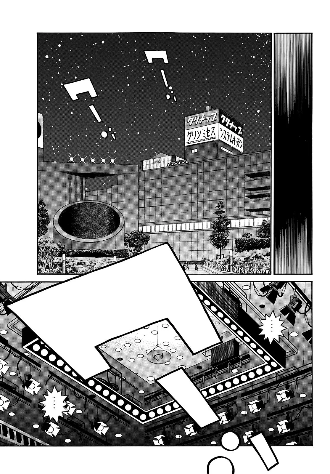 Hajime no Ippo - Chapter 1361 - Page 13