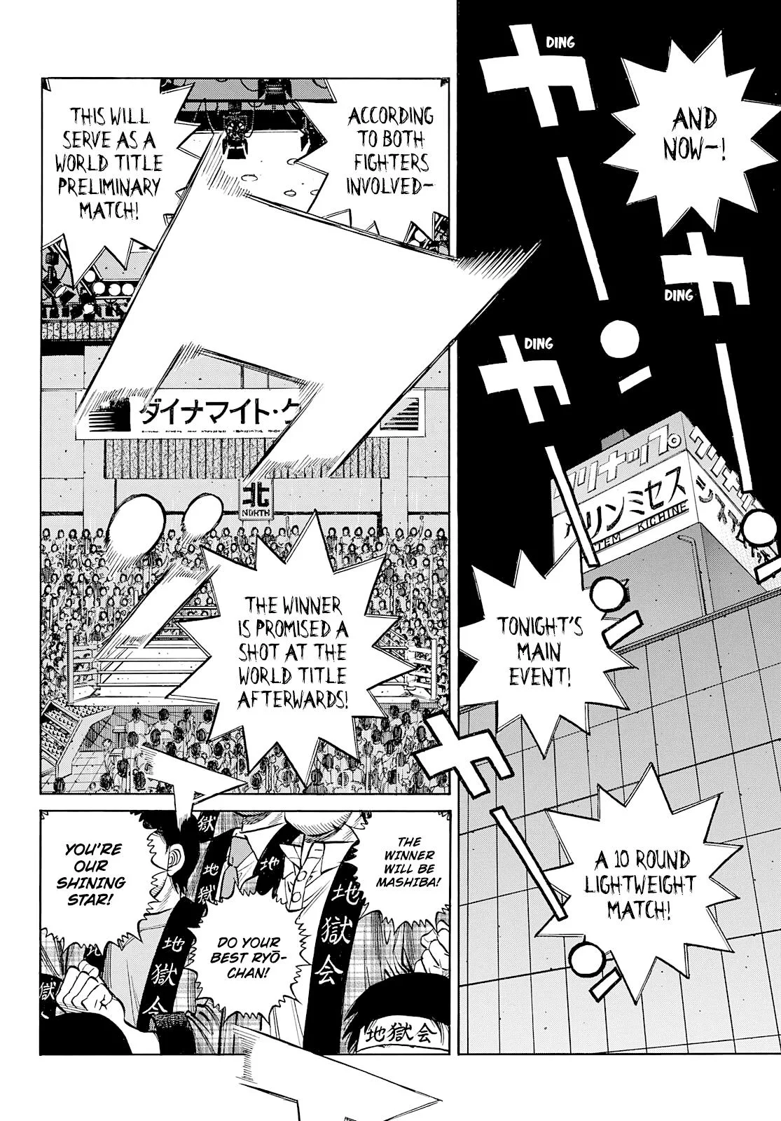 Hajime no Ippo - Chapter 1362 - Page 12