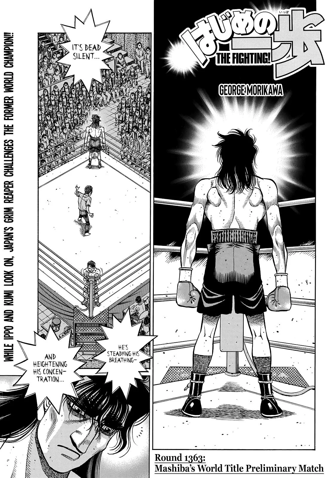 Hajime no Ippo - Chapter 1363 - Page 1