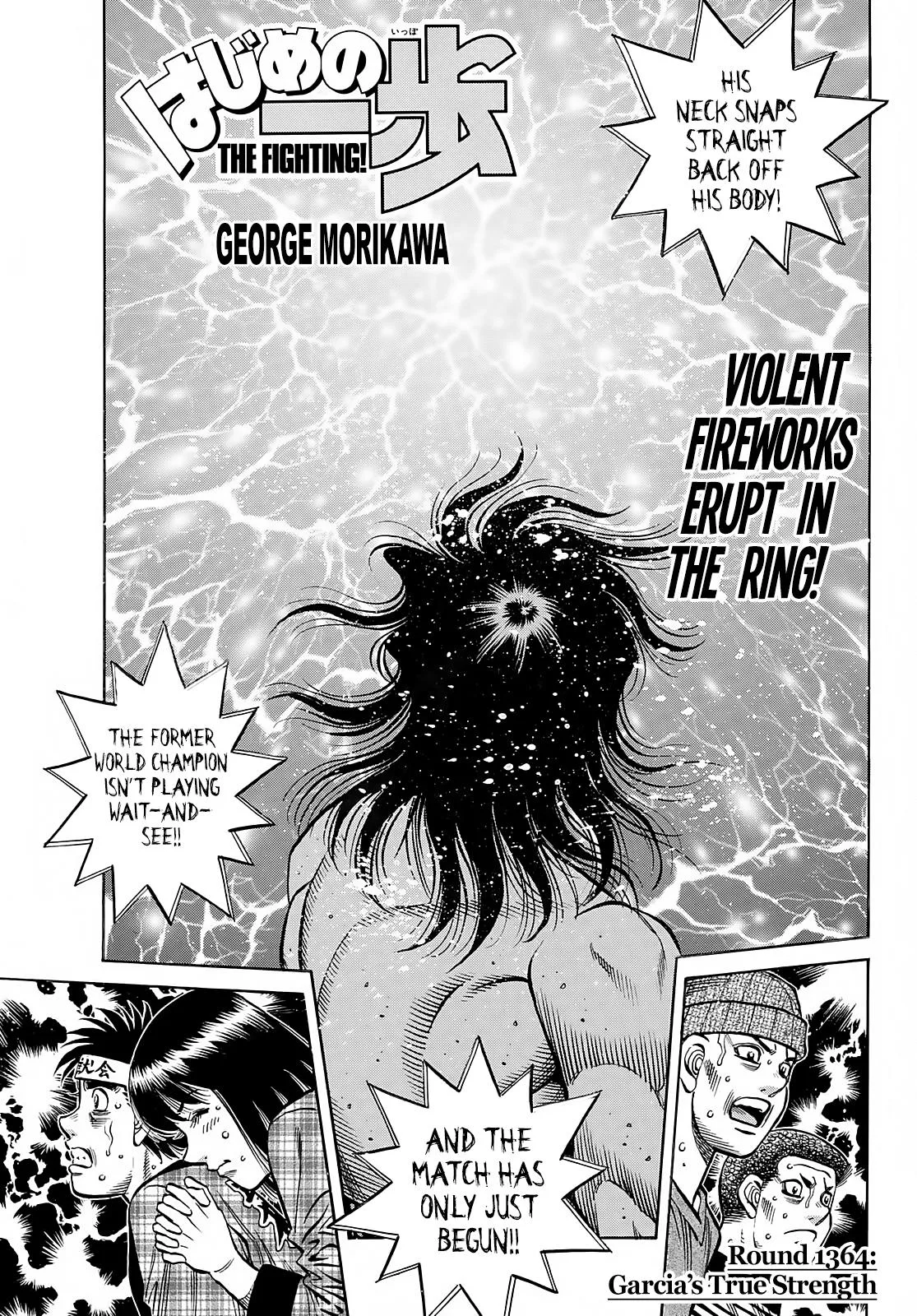 Hajime no Ippo - Chapter 1364 - Page 1