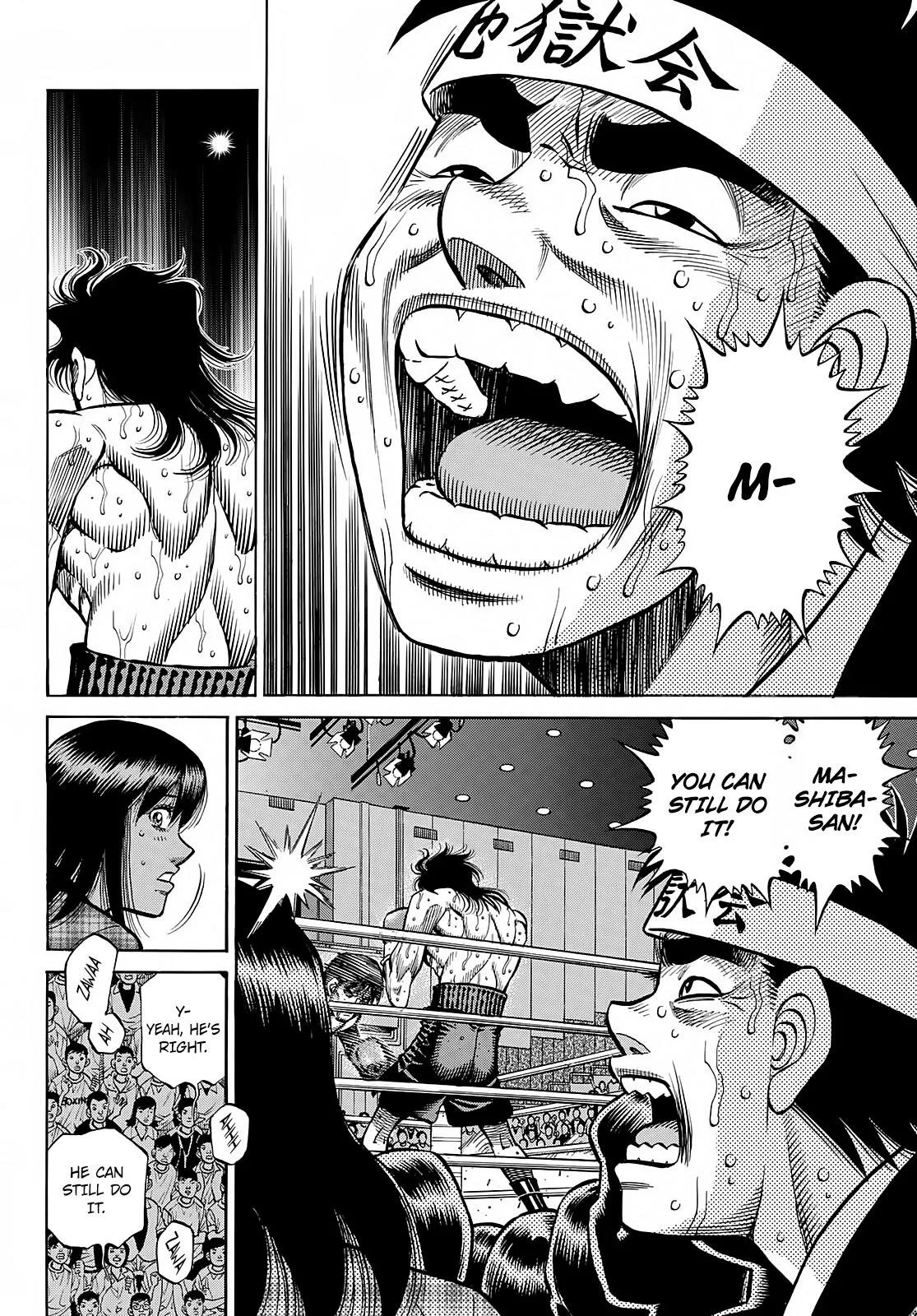 Hajime no Ippo - Chapter 1367 - Page 5
